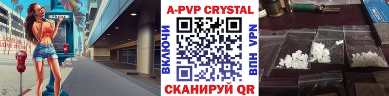 Купить наркотик Севск Alpha-PVP  Меф мяу мяу  Гашиш  Канабис 