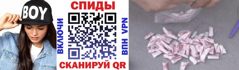 АМФЕТАМИН 97% Севск