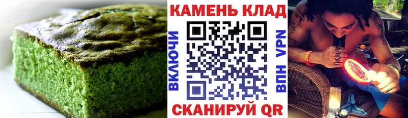 Еда ТГК конопля  mega ССЫЛКА  Севск 