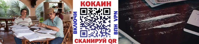 Cocaine Эквадор  кракен tor  Севск  закладка 