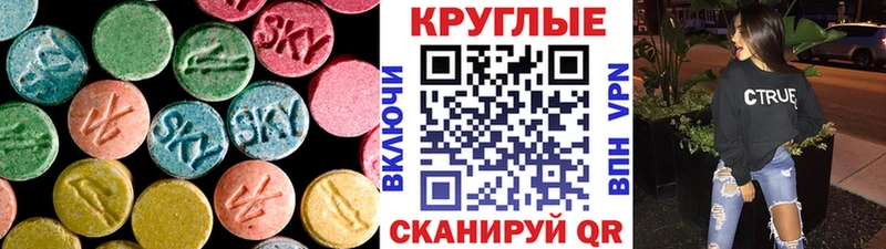 Ecstasy 300 mg  как найти наркотики  Севск 