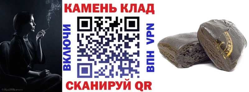 купить  цена  Севск  Гашиш убойный 