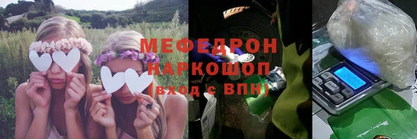 дурь Белокуриха