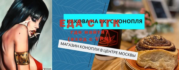 прущий лед Беломорск