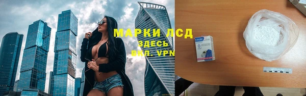 дурь Белокуриха