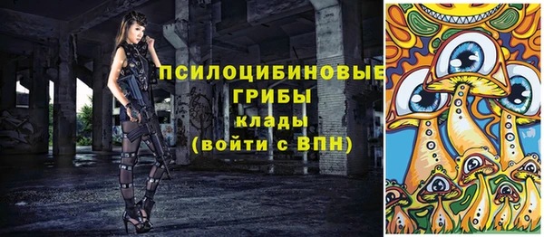 трава Белоозёрский