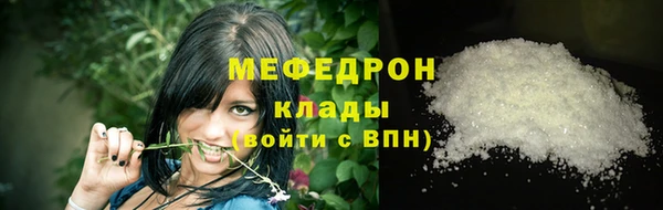 трава Белоозёрский