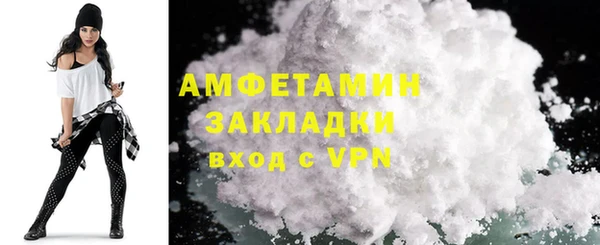 трава Белоозёрский