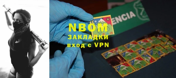 дурь Белокуриха