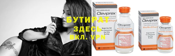 дурь Белокуриха