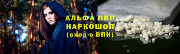 трава Белоозёрский