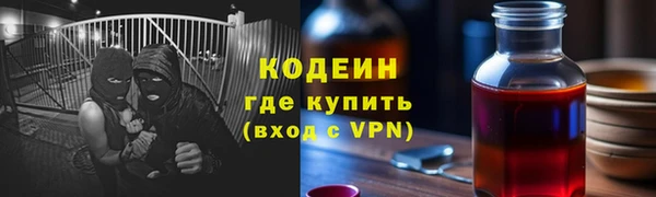 трава Белоозёрский