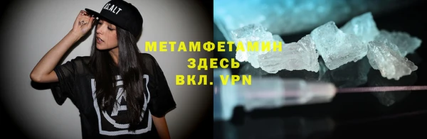 трава Белоозёрский