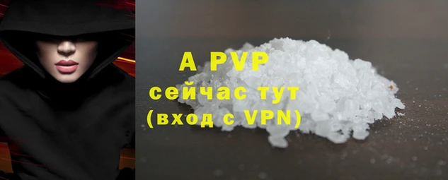 трава Белоозёрский