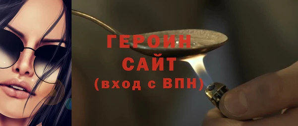 мефедрон Киреевск