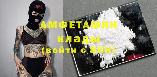 трава Белоозёрский