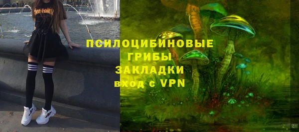 трава Белоозёрский