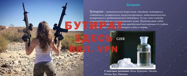 дурь Белокуриха