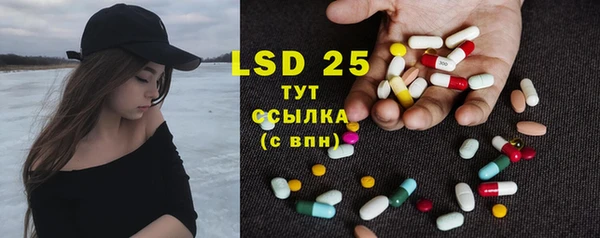 дурь Белокуриха