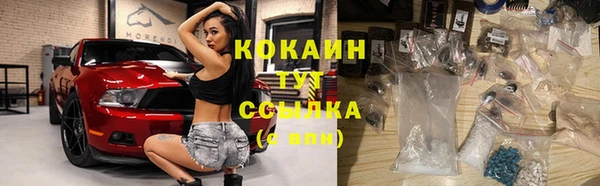 скорость mdpv Кинешма