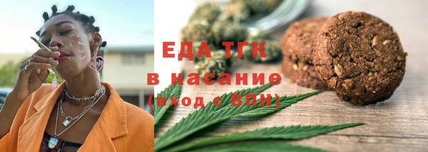 трава Белоозёрский