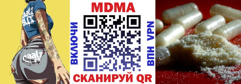 MDMA VHQ  купить наркотики цена  OMG tor  Севск 