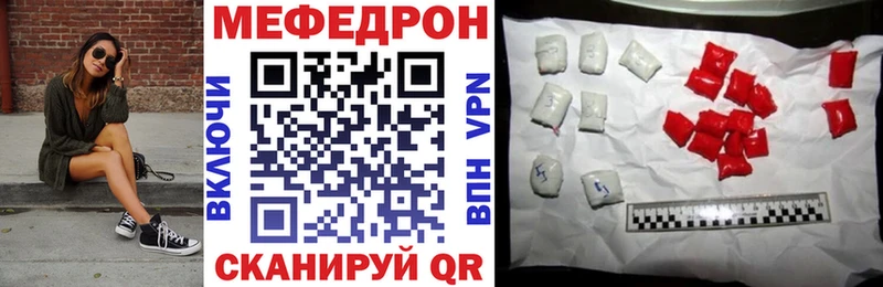 OMG ссылка  Севск  Мефедрон 4 MMC  купить наркотики цена 