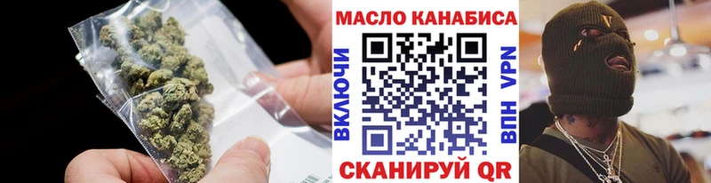 закладки Севск Дистиллят ТГК вейп