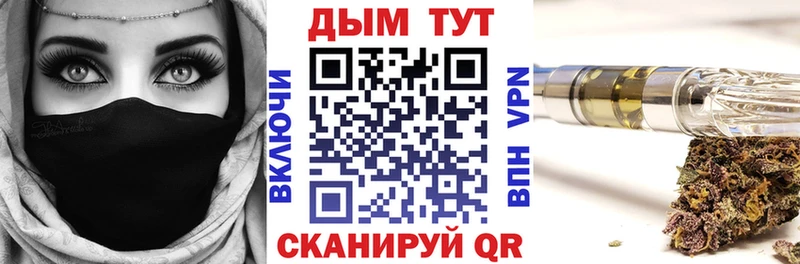 мега как войти  Севск  Бошки марихуана THC 21% 